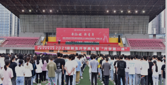 成都工贸职业技术学院五年制大专2022年录取分数