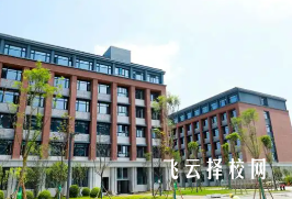 成都新东方高级技工学校2025年招生简章