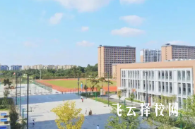 成都新高技工学校2025年招生简章