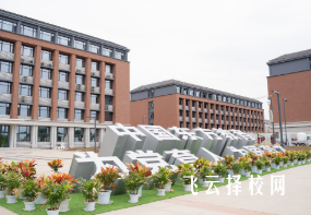 成都新华高级技工学校2025年招生简章